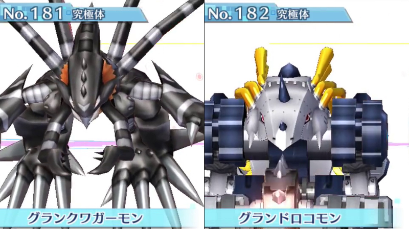 Illustration for article titled All 240 Digimon in Digimon Story: Cyber Sleuth
